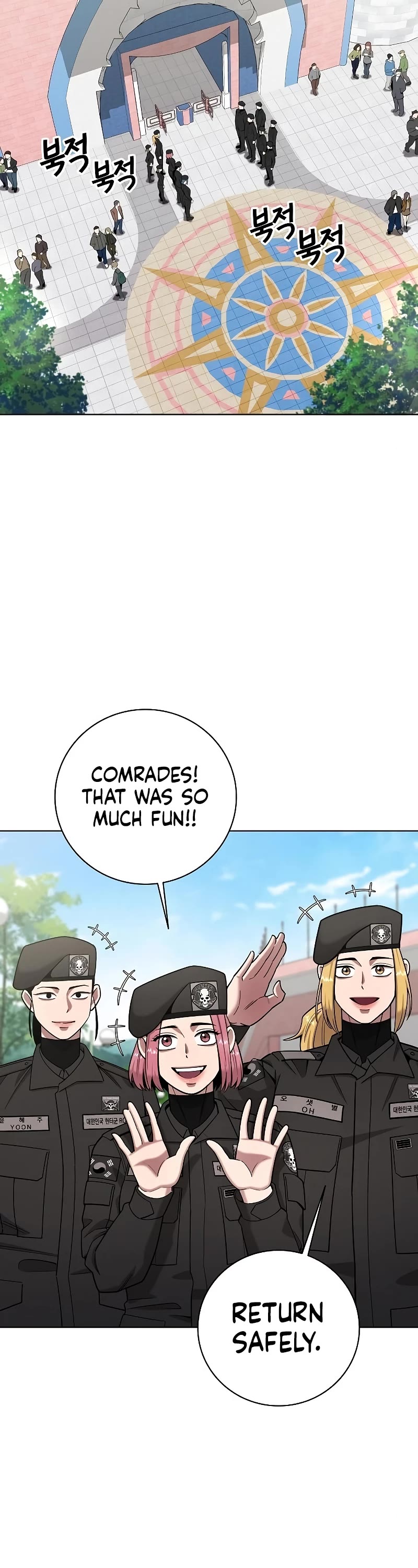 The Dark Mage's Return to Enlistment chapter 44 page 3