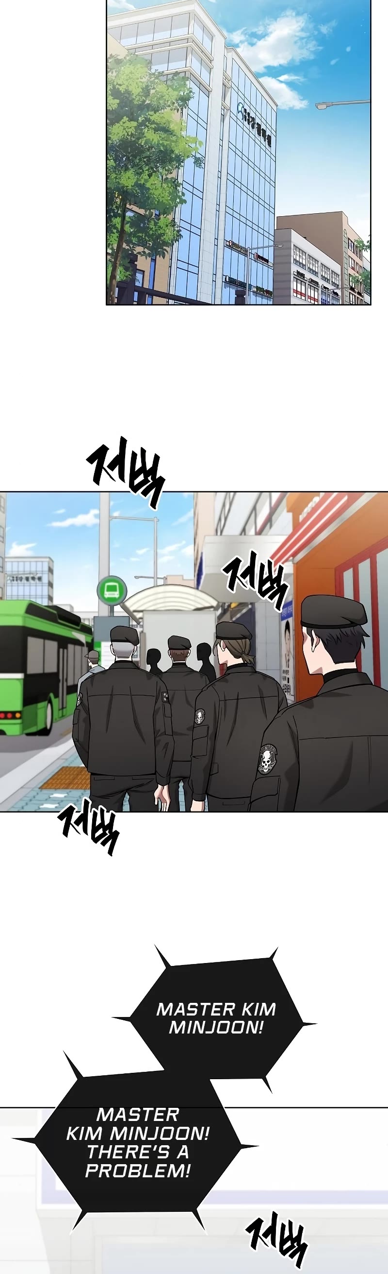 The Dark Mage's Return to Enlistment chapter 44 page 6