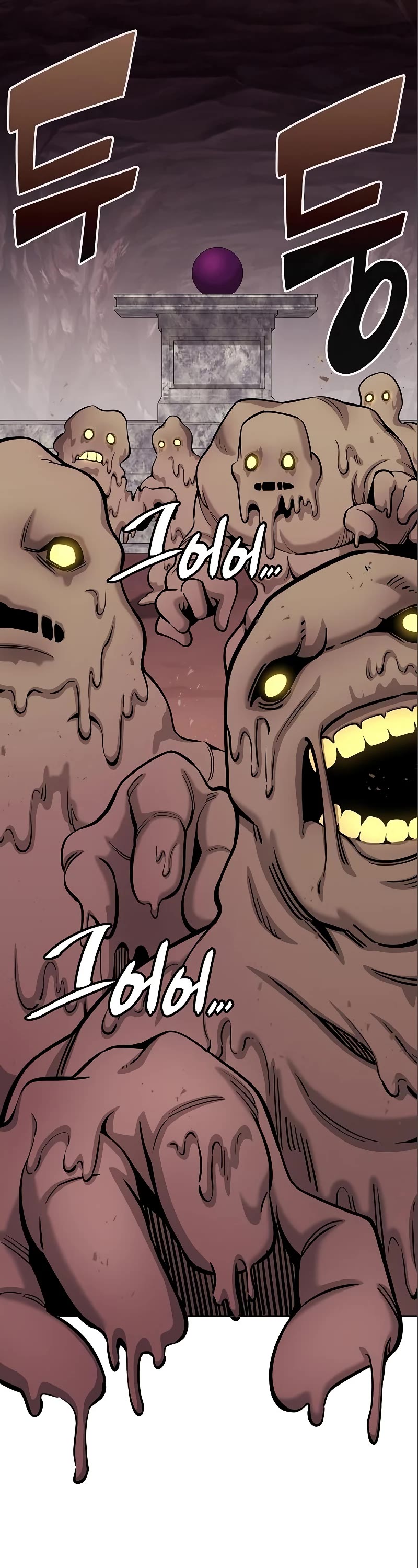 The Dark Mage's Return to Enlistment chapter 45 page 24