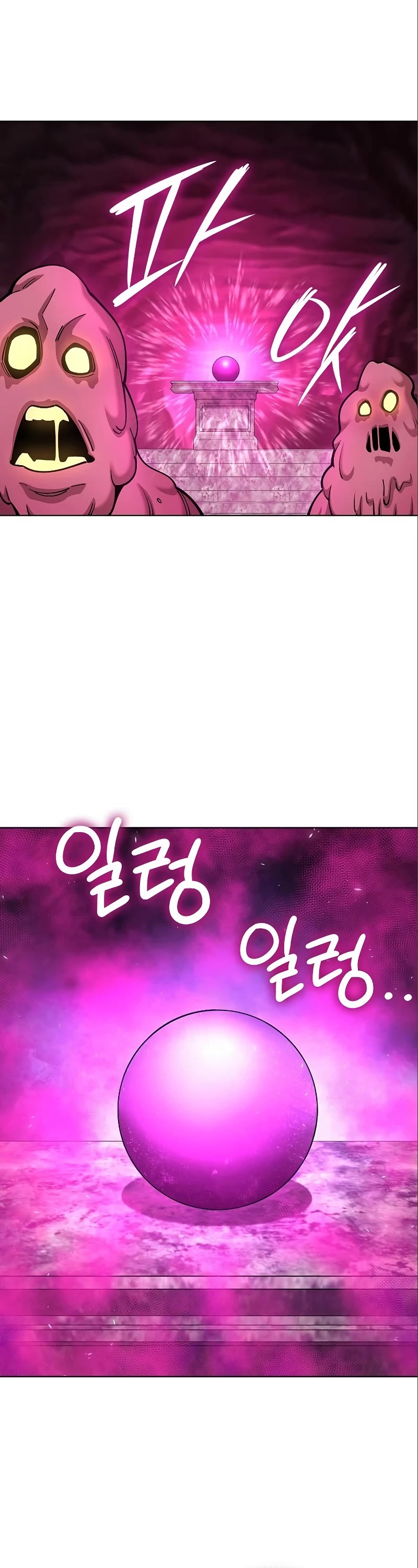 The Dark Mage's Return to Enlistment chapter 45 page 42