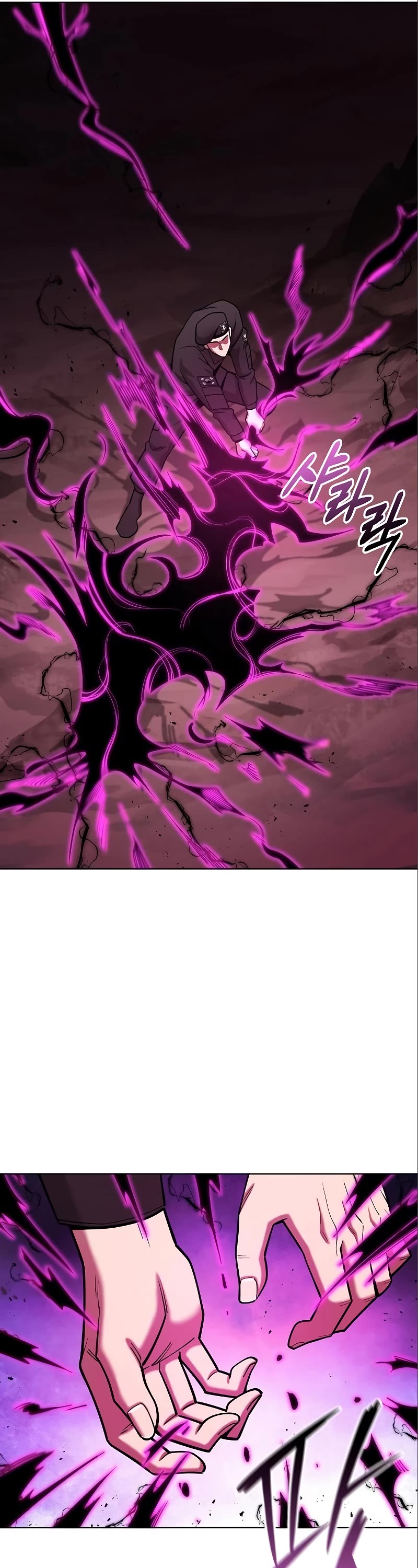 The Dark Mage's Return to Enlistment chapter 45 page 64