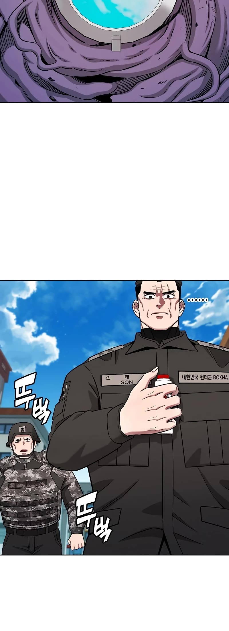 The Dark Mage's Return to Enlistment chapter 46 page 11