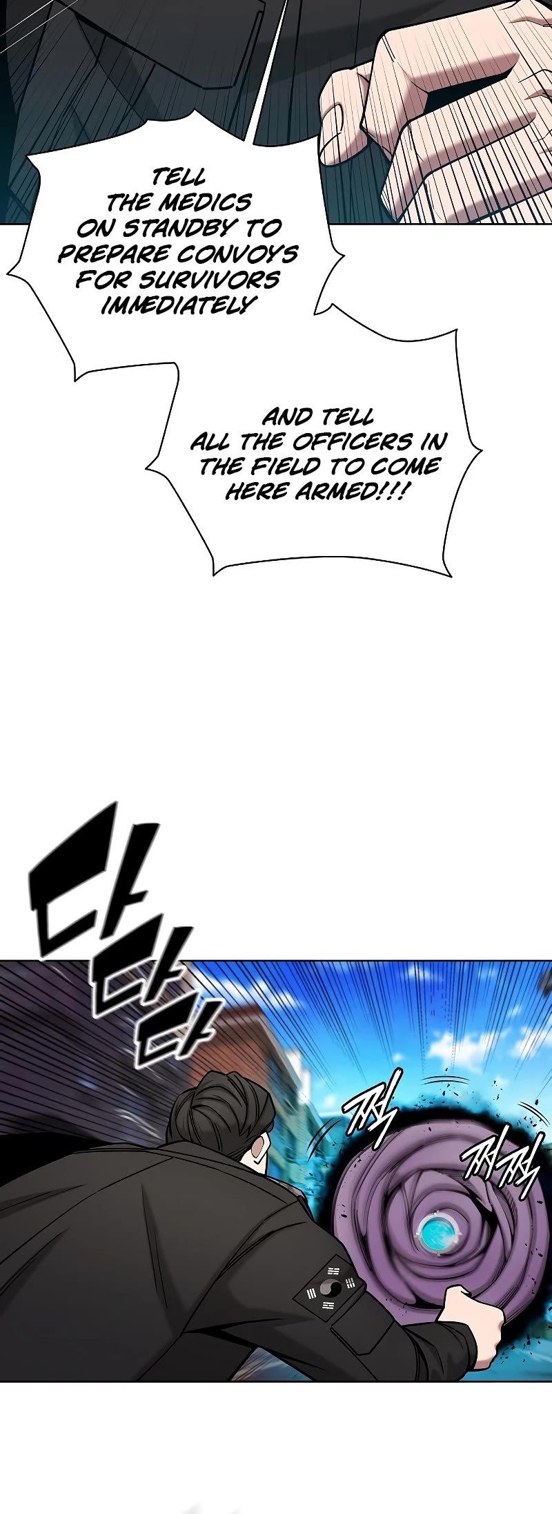 The Dark Mage's Return to Enlistment chapter 46 page 16