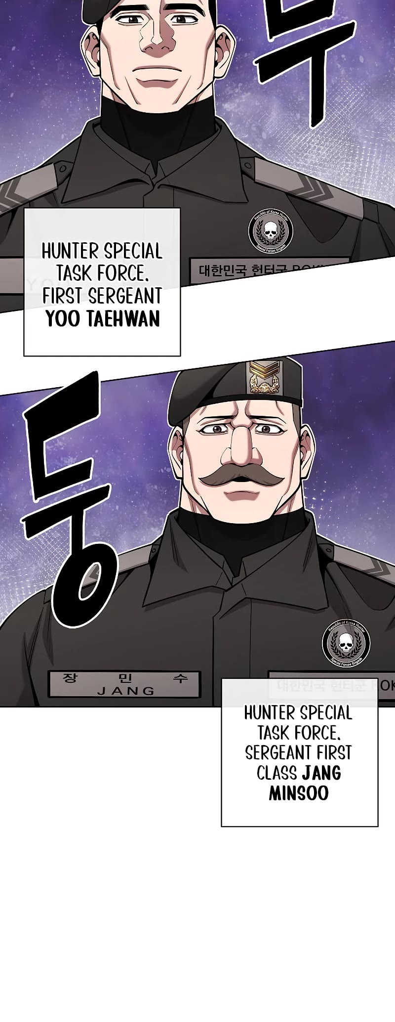 The Dark Mage's Return to Enlistment chapter 47 page 11