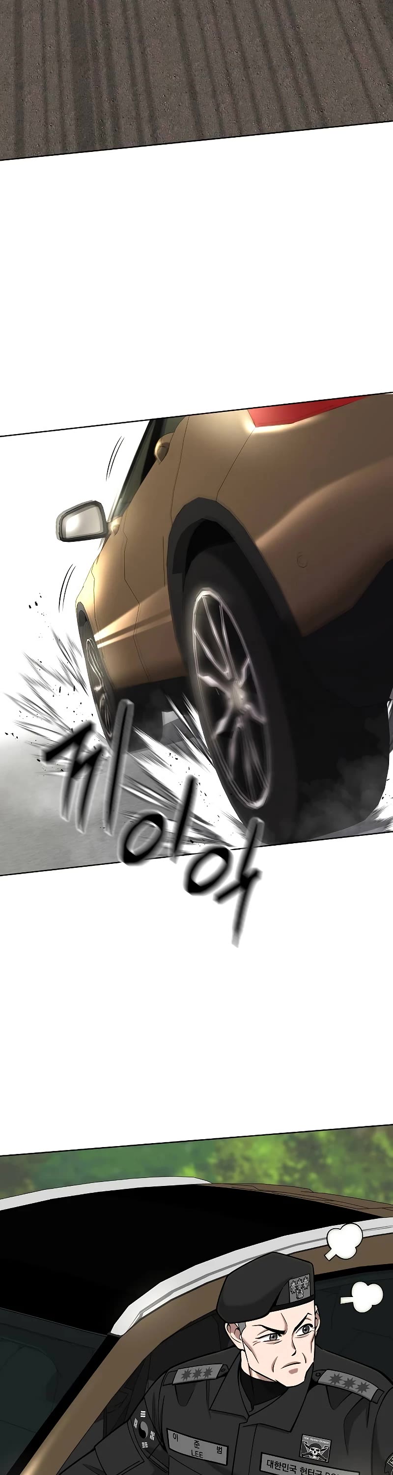 The Dark Mage's Return to Enlistment chapter 47 page 3