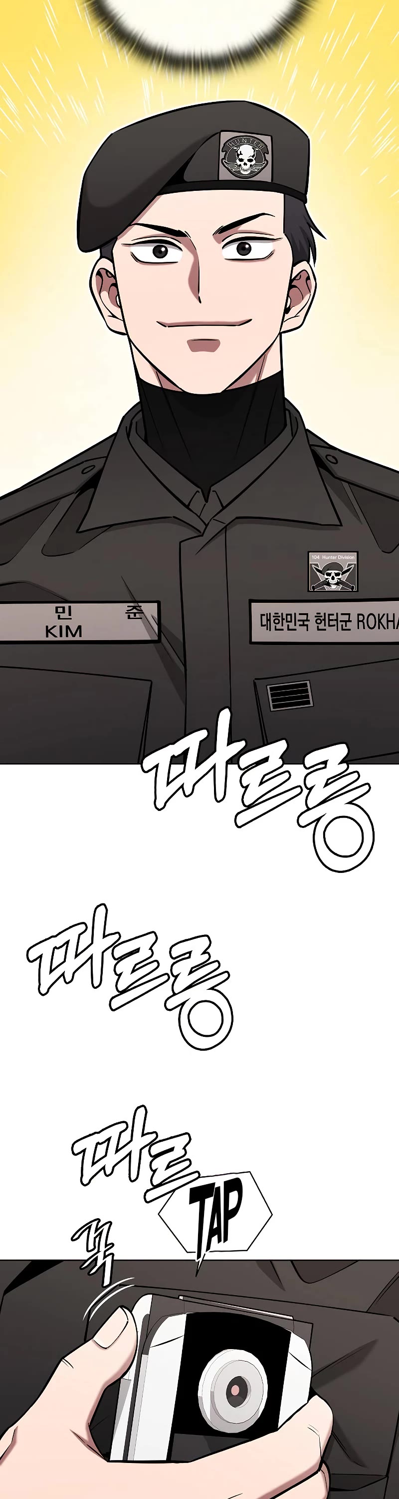 The Dark Mage's Return to Enlistment chapter 47 page 33