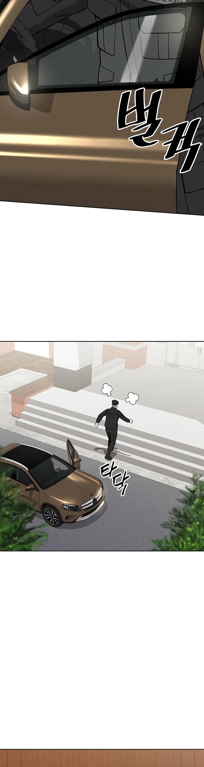 The Dark Mage's Return to Enlistment chapter 47 page 4