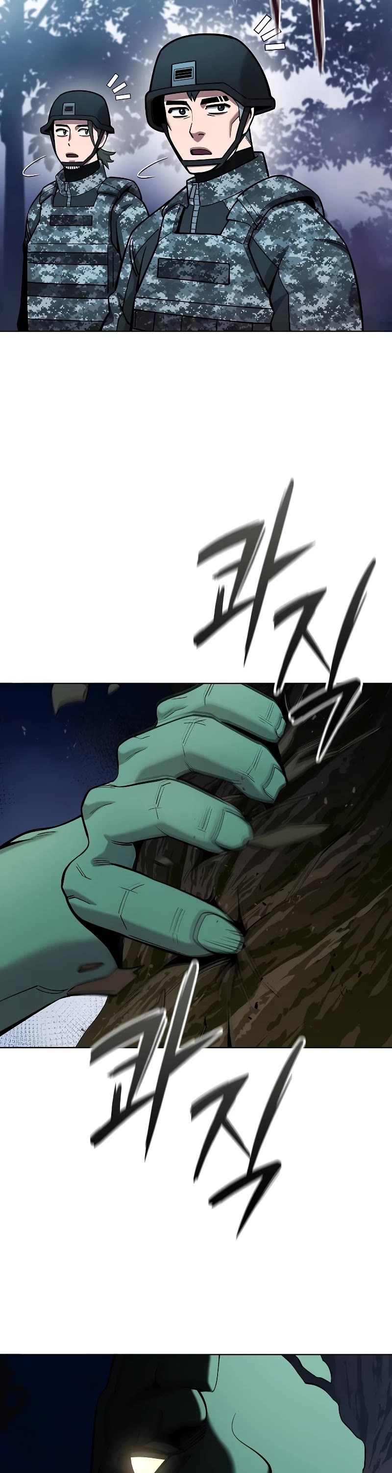 The Dark Mage's Return to Enlistment chapter 49 page 23