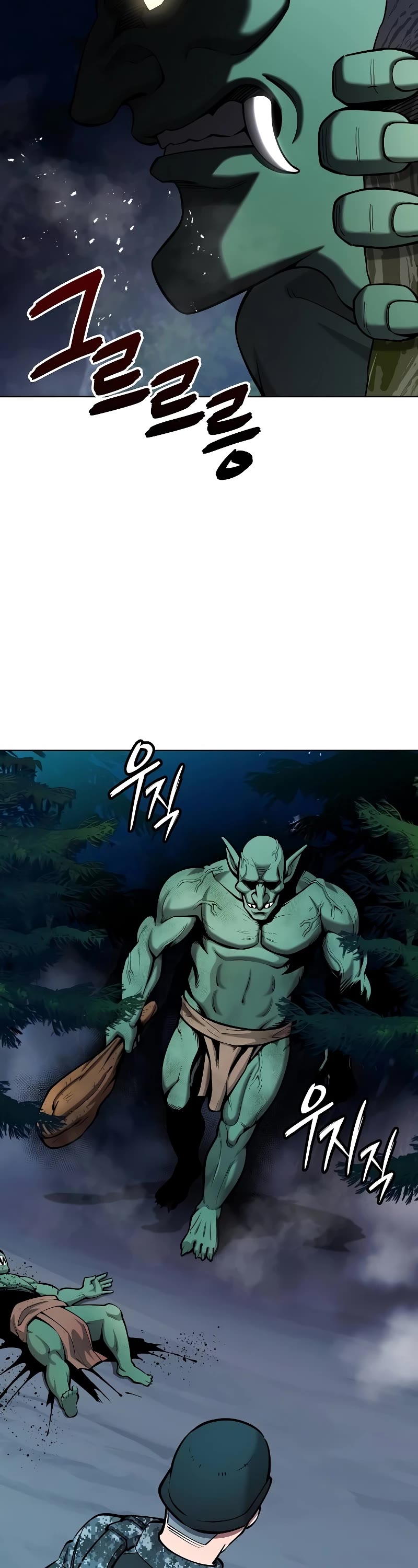 The Dark Mage's Return to Enlistment chapter 49 page 24