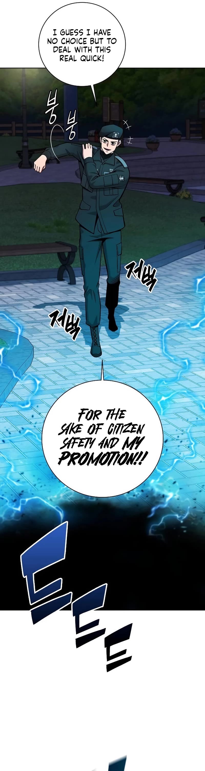 The Dark Mage's Return to Enlistment chapter 50 page 17