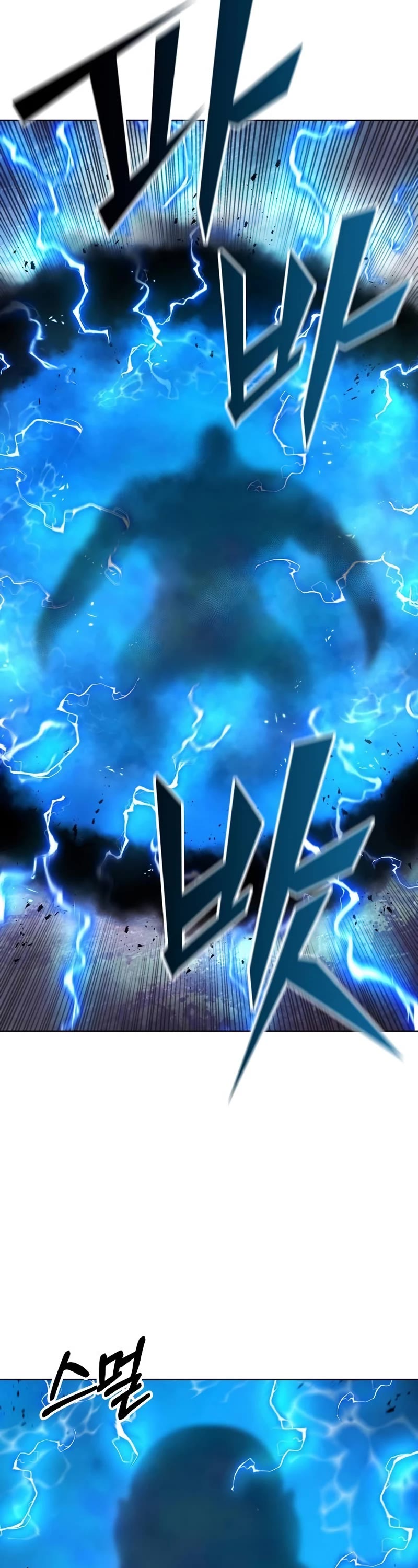 The Dark Mage's Return to Enlistment chapter 50 page 18