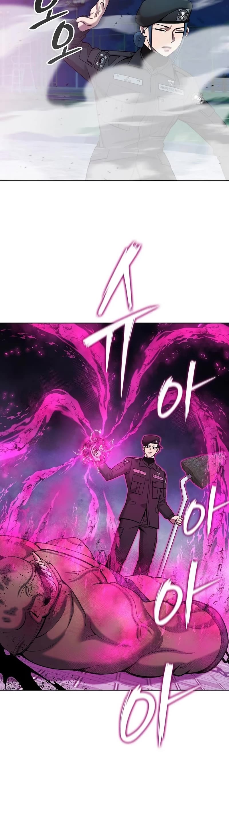 The Dark Mage's Return to Enlistment chapter 50 page 50