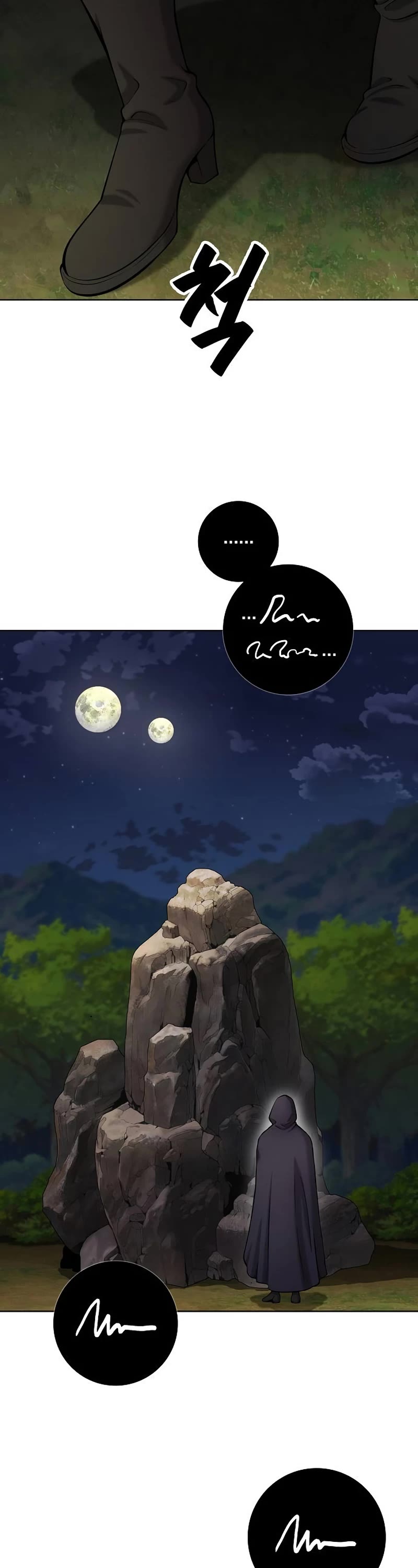 The Dark Mage's Return to Enlistment chapter 50 page 63