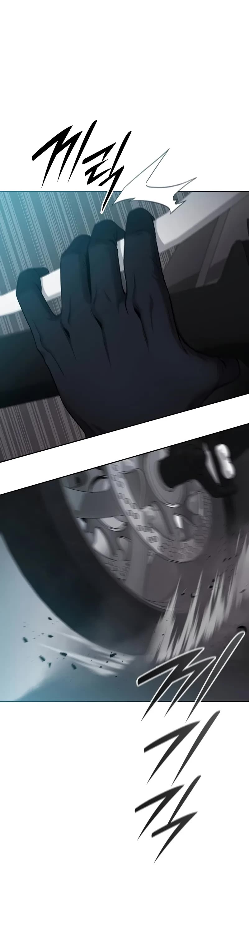 The Dark Mage's Return to Enlistment chapter 51 page 121