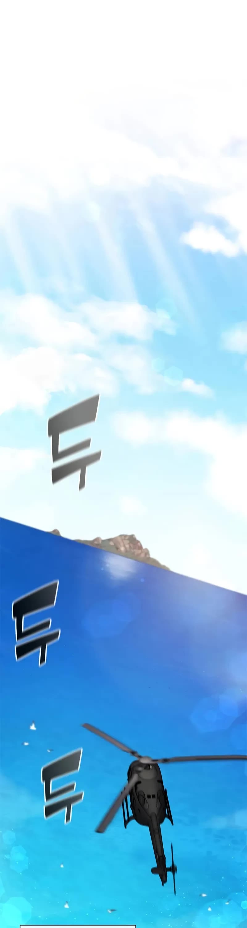 The Dark Mage's Return to Enlistment chapter 51 page 2