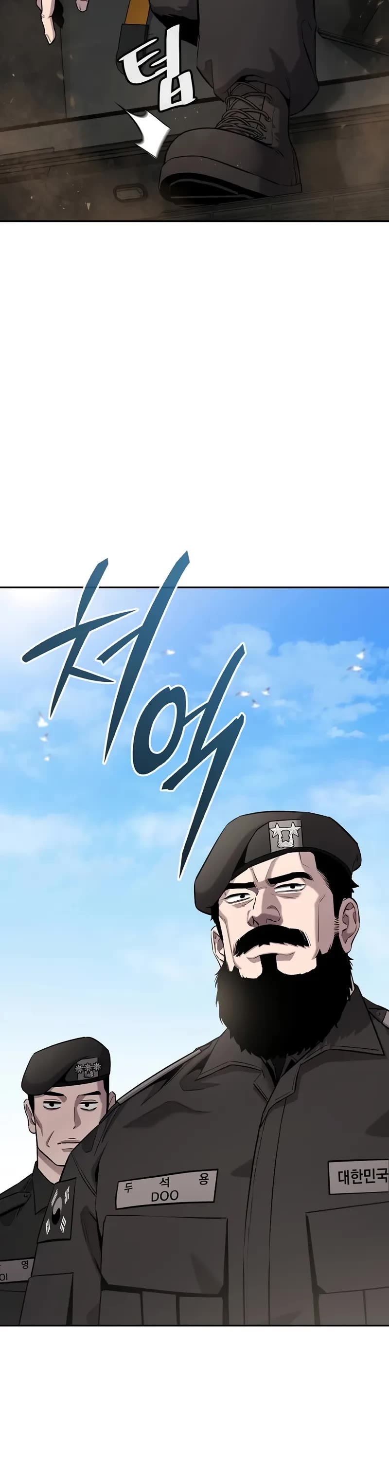 The Dark Mage's Return to Enlistment chapter 51 page 6