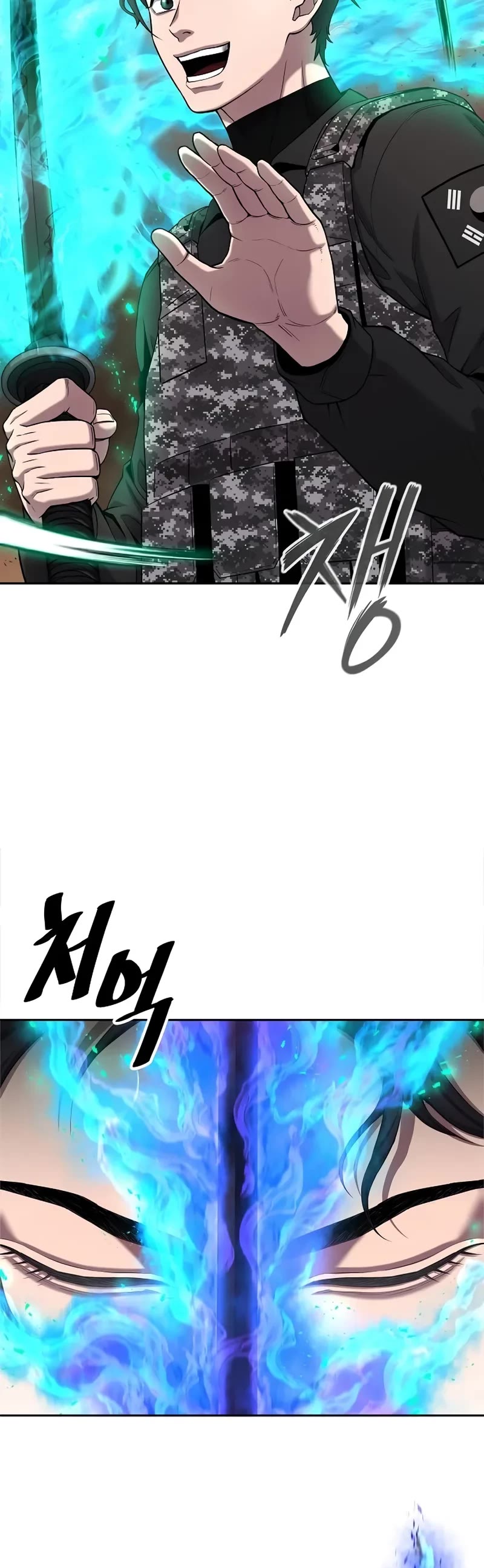 The Dark Mage's Return to Enlistment chapter 51 page 86