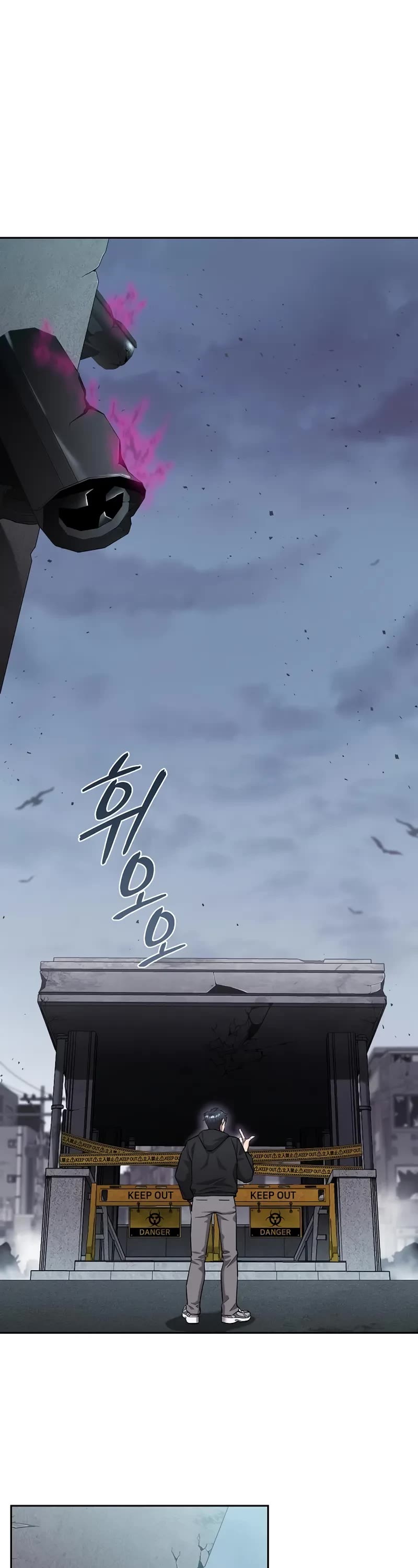 The Dark Mage's Return to Enlistment chapter 52 page 29