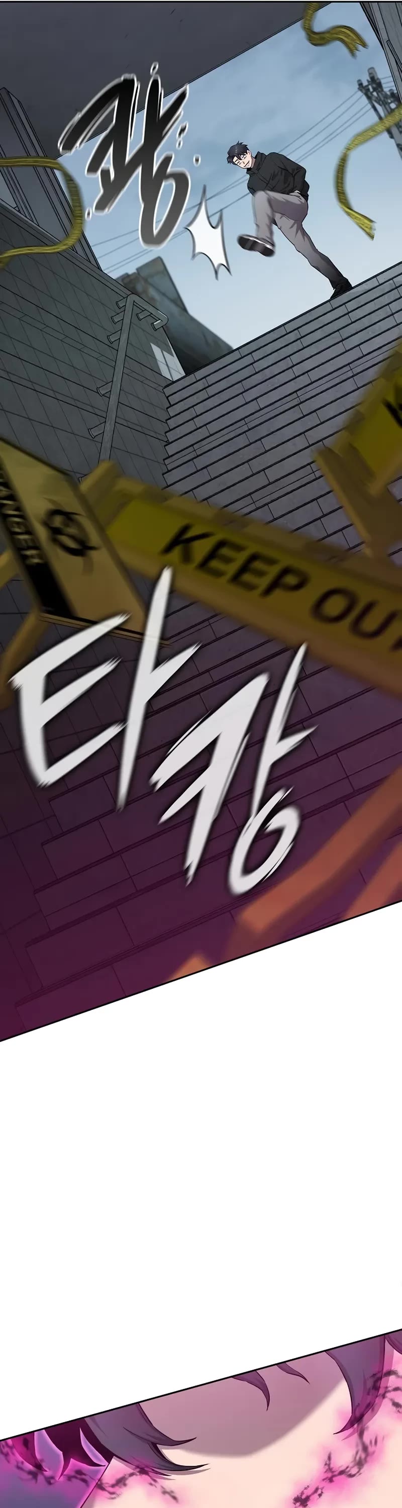 The Dark Mage's Return to Enlistment chapter 52 page 32