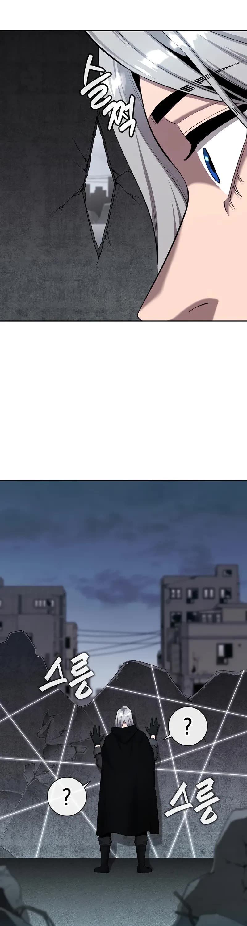 The Dark Mage's Return to Enlistment chapter 52 page 43