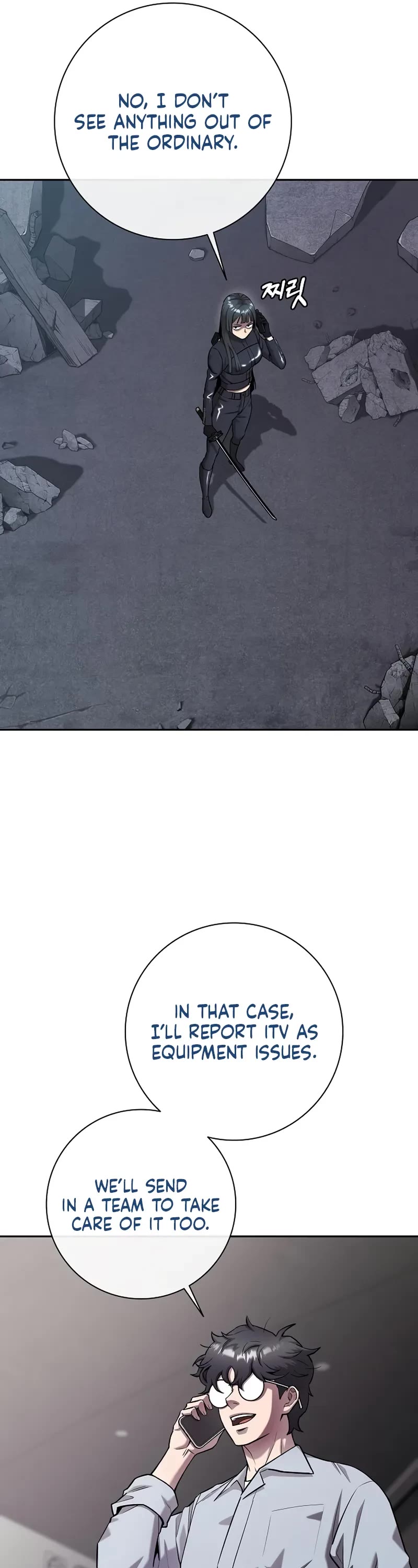 The Dark Mage's Return to Enlistment chapter 52 page 52