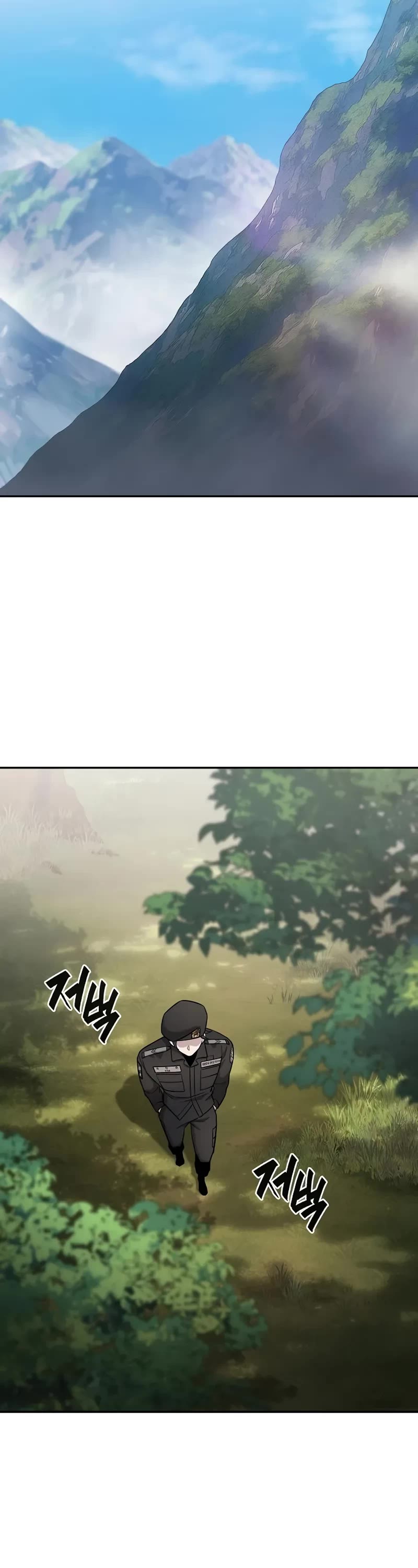 The Dark Mage's Return to Enlistment chapter 55 page 13