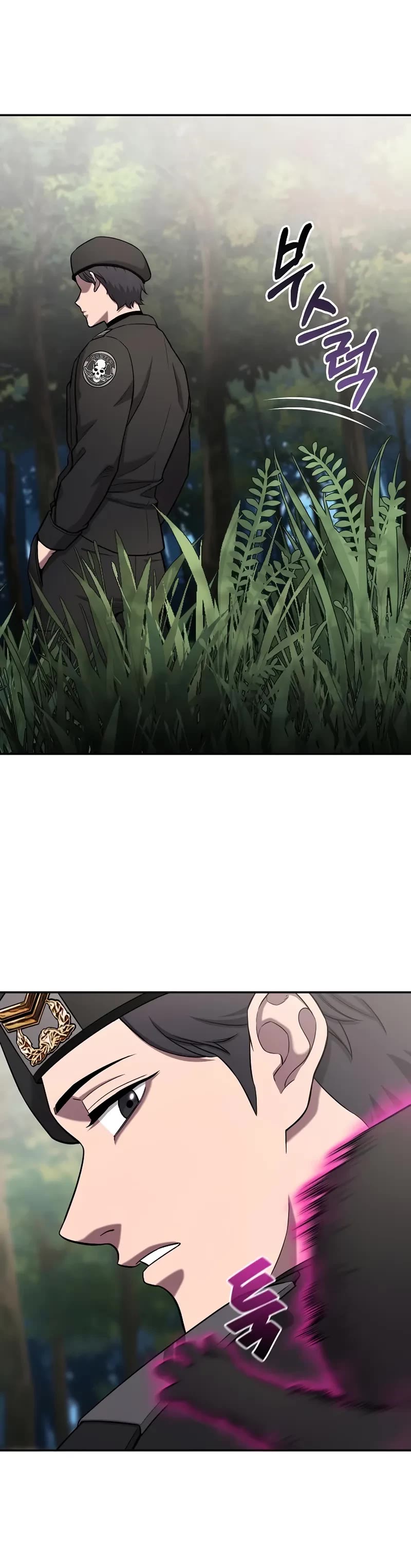 The Dark Mage's Return to Enlistment chapter 55 page 14