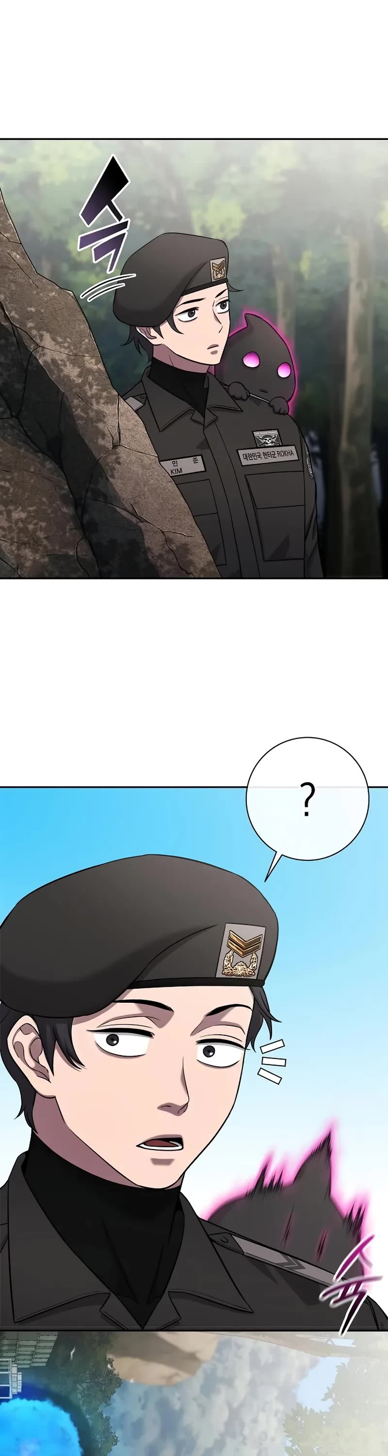 The Dark Mage's Return to Enlistment chapter 55 page 17