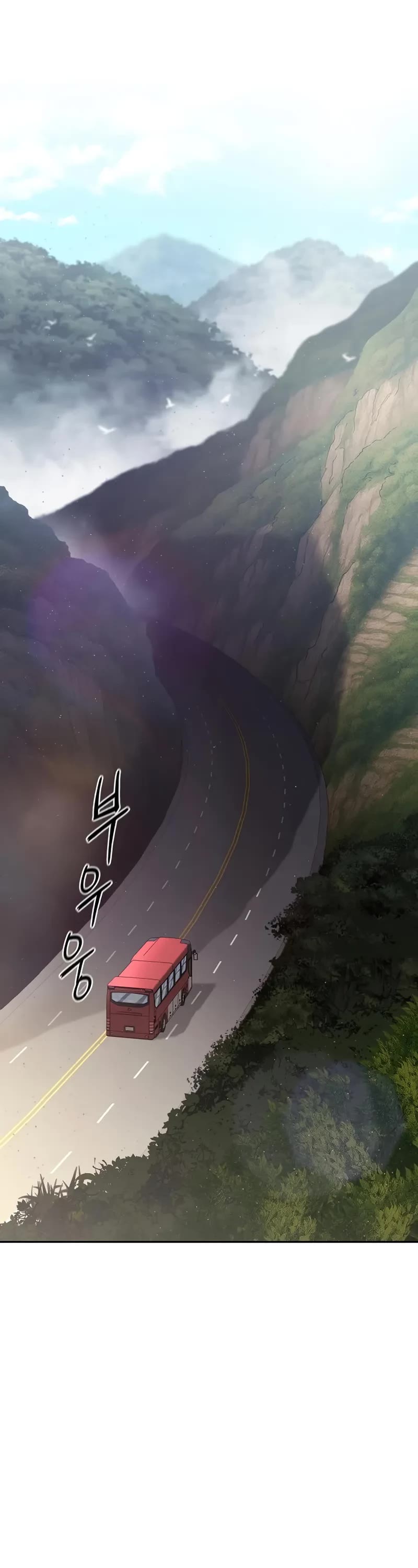 The Dark Mage's Return to Enlistment chapter 55 page 2