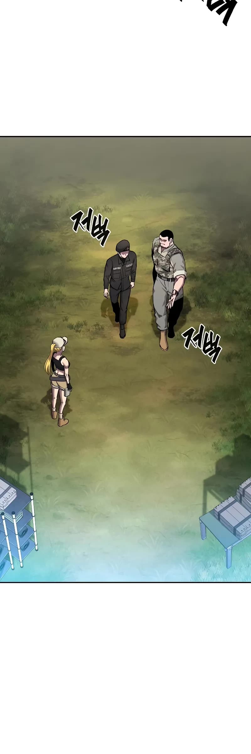 The Dark Mage's Return to Enlistment chapter 55 page 46