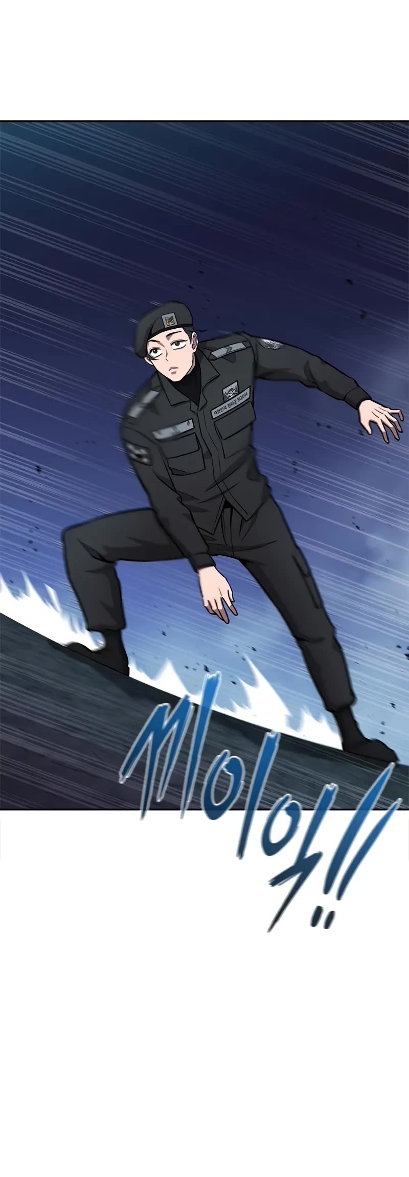 The Dark Mage's Return to Enlistment chapter 56 page 16