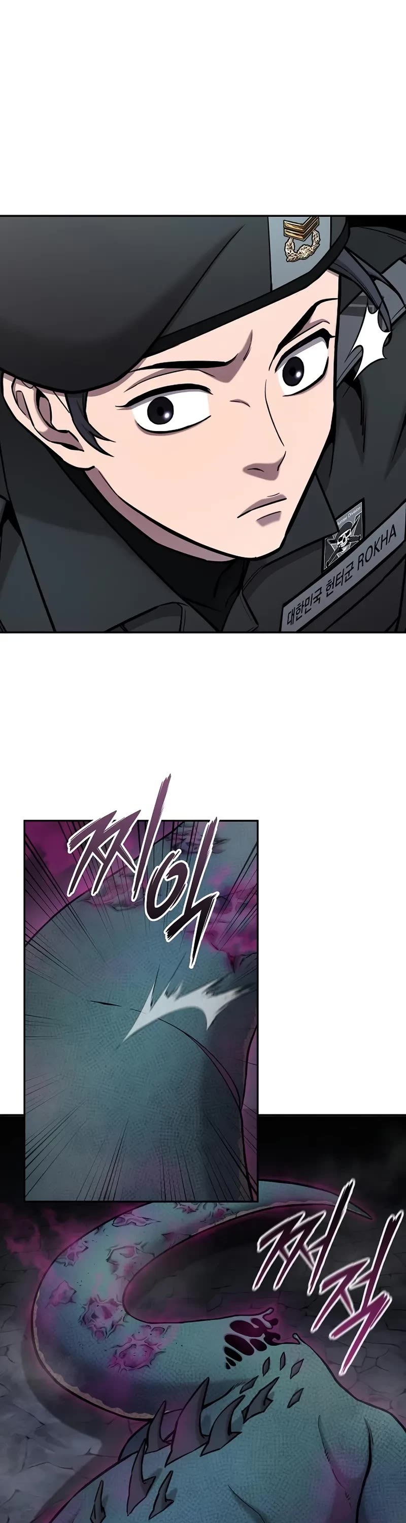 The Dark Mage's Return to Enlistment chapter 56 page 39