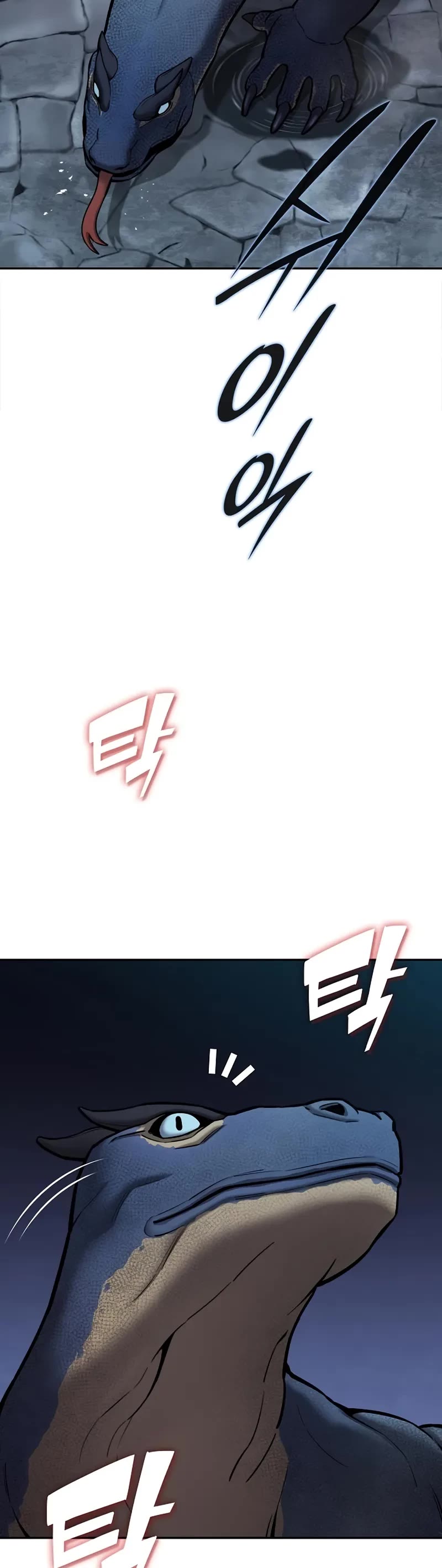 The Dark Mage's Return to Enlistment chapter 56 page 5