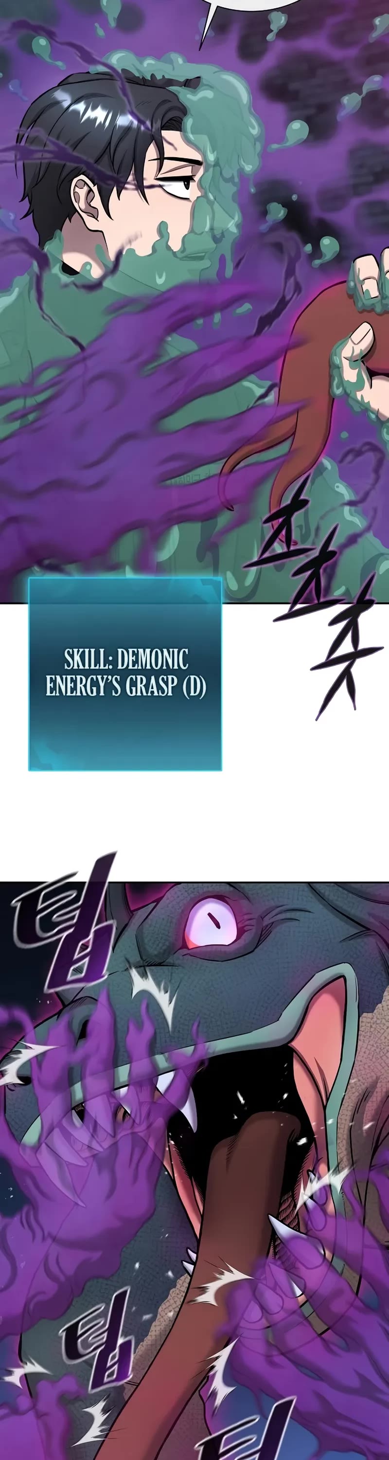 The Dark Mage's Return to Enlistment chapter 56 page 53