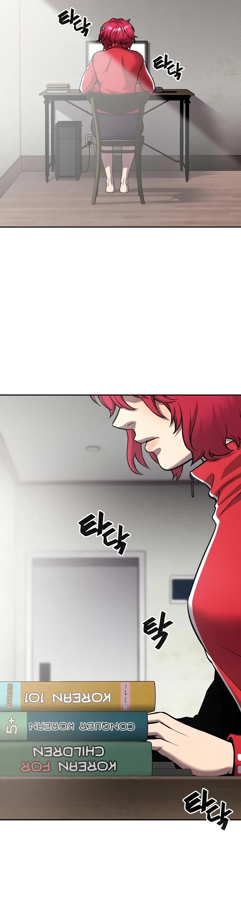 The Dark Mage's Return to Enlistment chapter 57 page 3