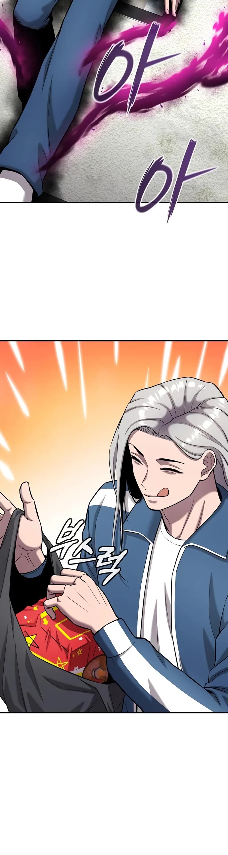 The Dark Mage's Return to Enlistment chapter 57 page 6