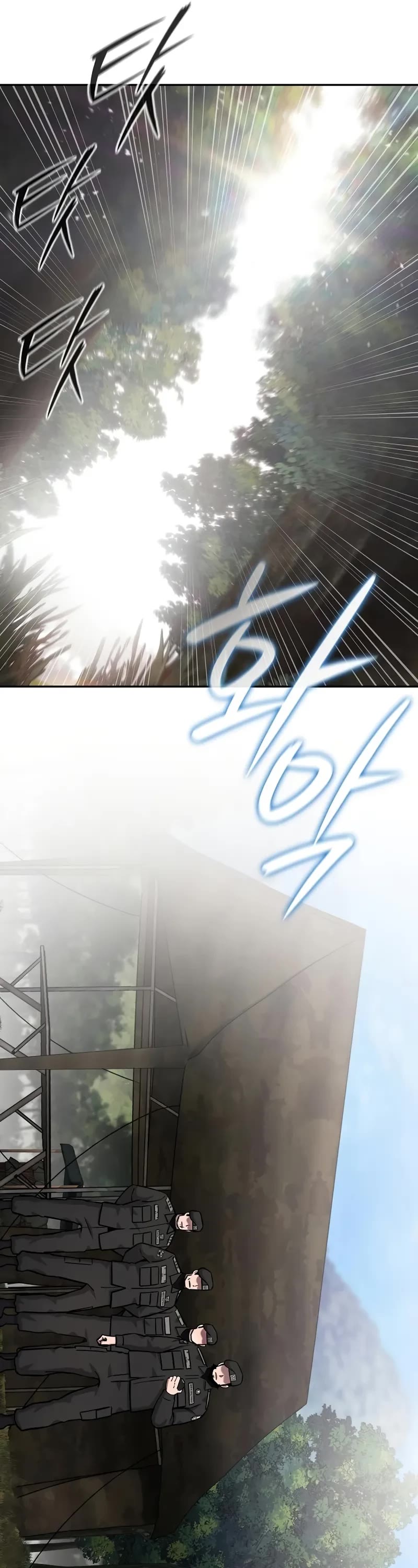 The Dark Mage's Return to Enlistment chapter 57 page 67