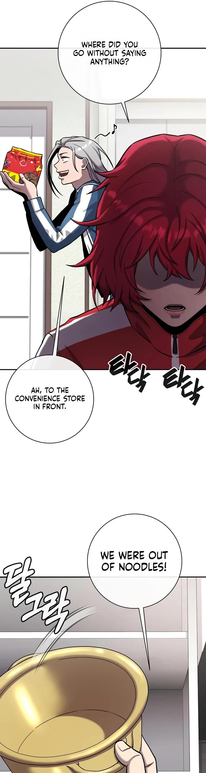 The Dark Mage's Return to Enlistment chapter 57 page 7