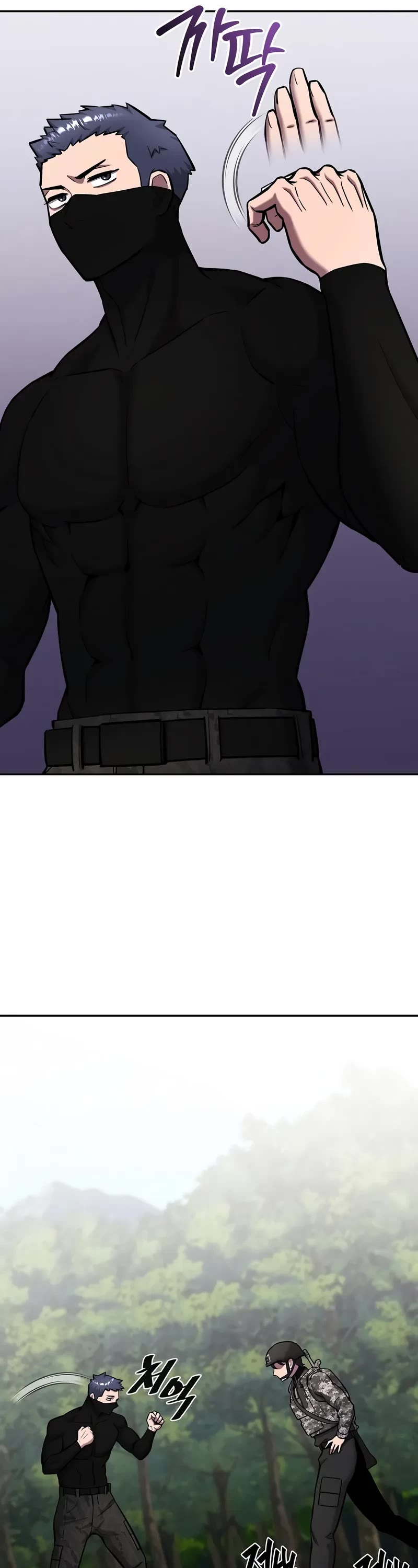 The Dark Mage's Return to Enlistment chapter 58 page 57