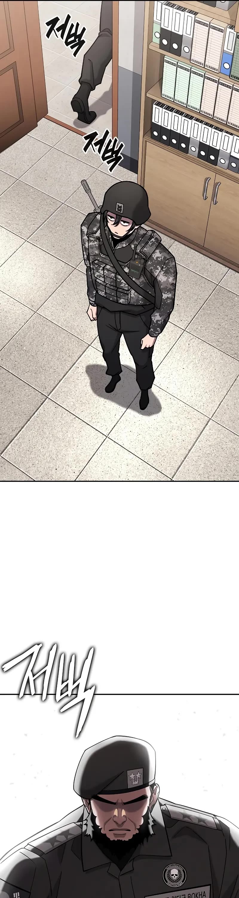 The Dark Mage's Return to Enlistment chapter 59 page 27