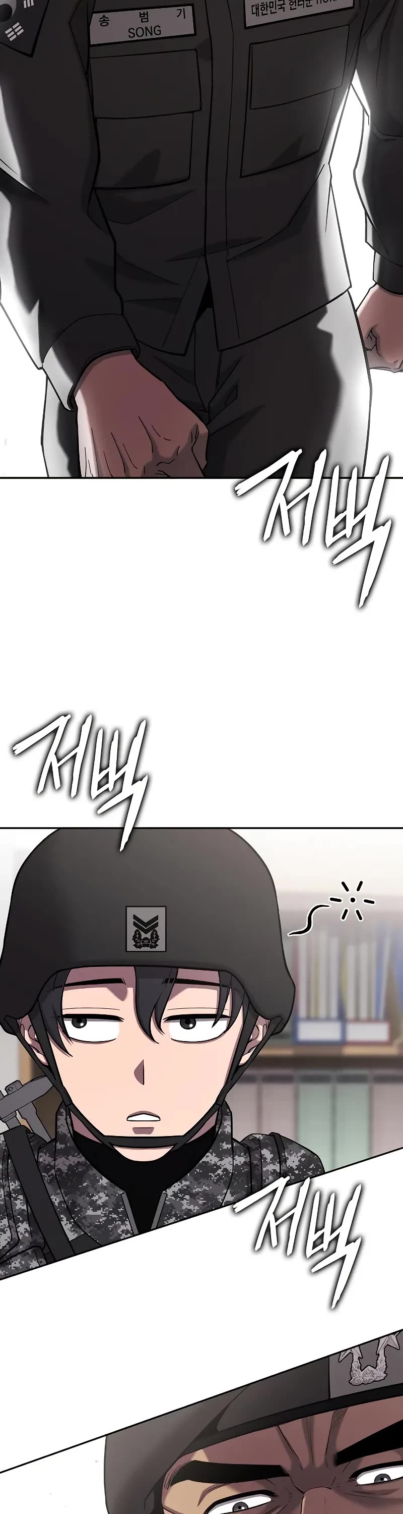 The Dark Mage's Return to Enlistment chapter 59 page 28