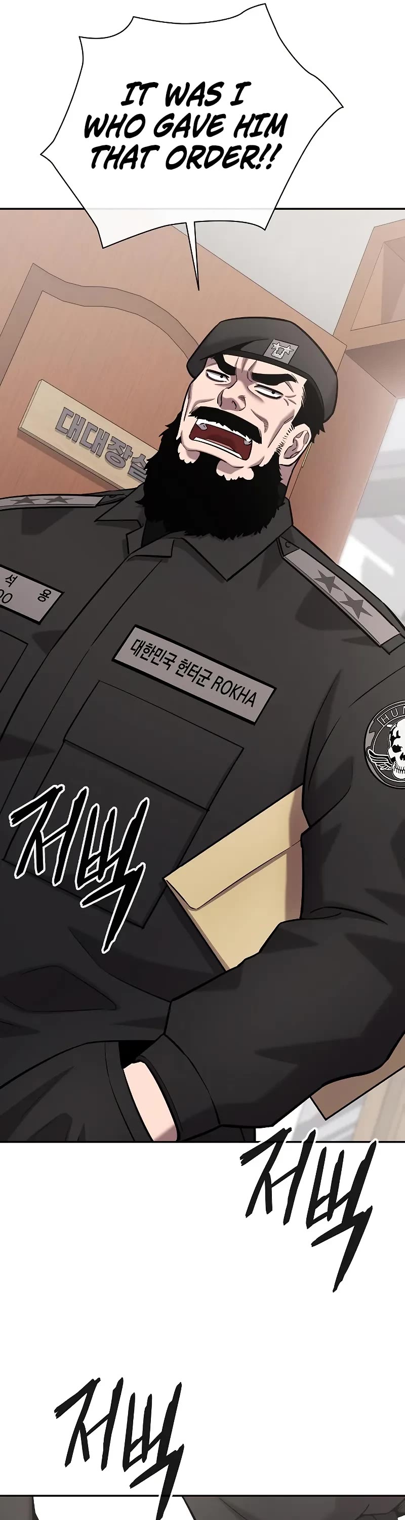 The Dark Mage's Return to Enlistment chapter 59 page 57