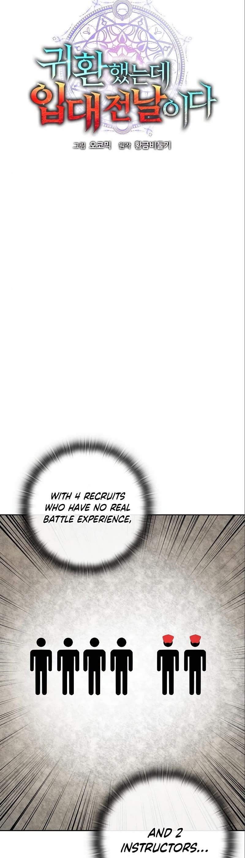 The Dark Mage's Return to Enlistment chapter 6 page 18