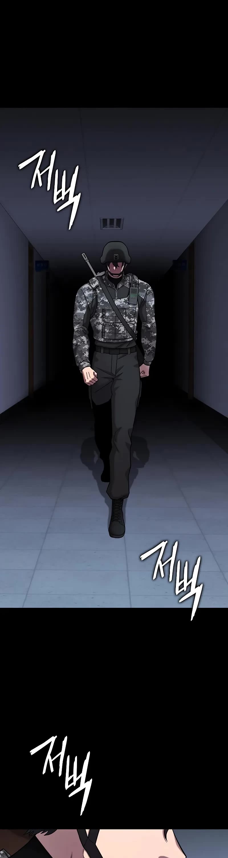 The Dark Mage's Return to Enlistment chapter 60 page 12