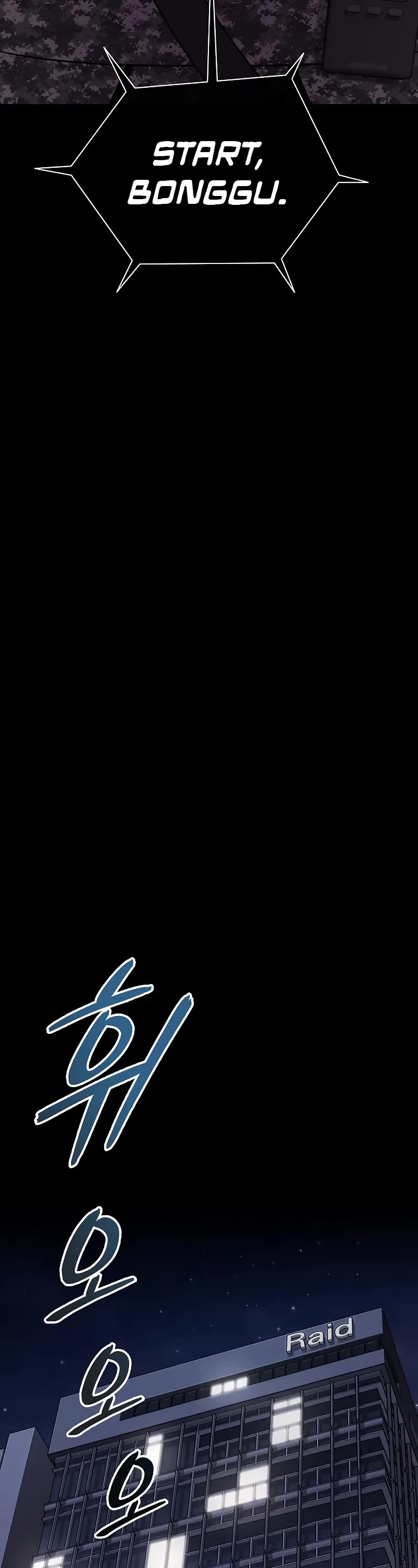 The Dark Mage's Return to Enlistment chapter 60 page 14