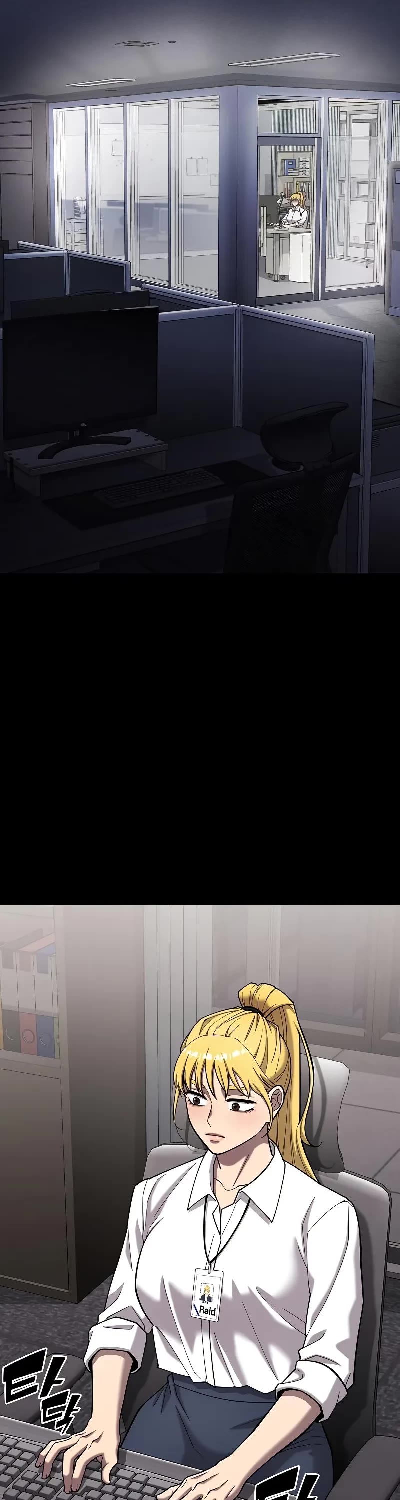 The Dark Mage's Return to Enlistment chapter 60 page 18