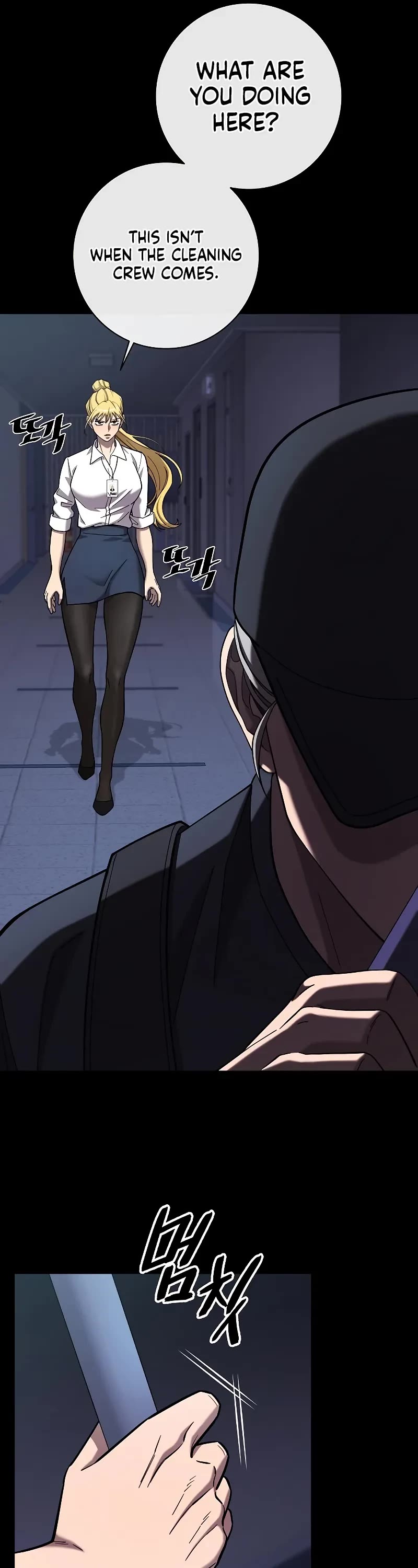 The Dark Mage's Return to Enlistment chapter 60 page 22