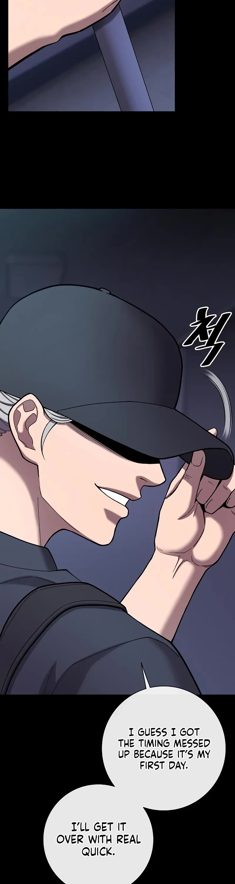 The Dark Mage's Return to Enlistment chapter 60 page 23