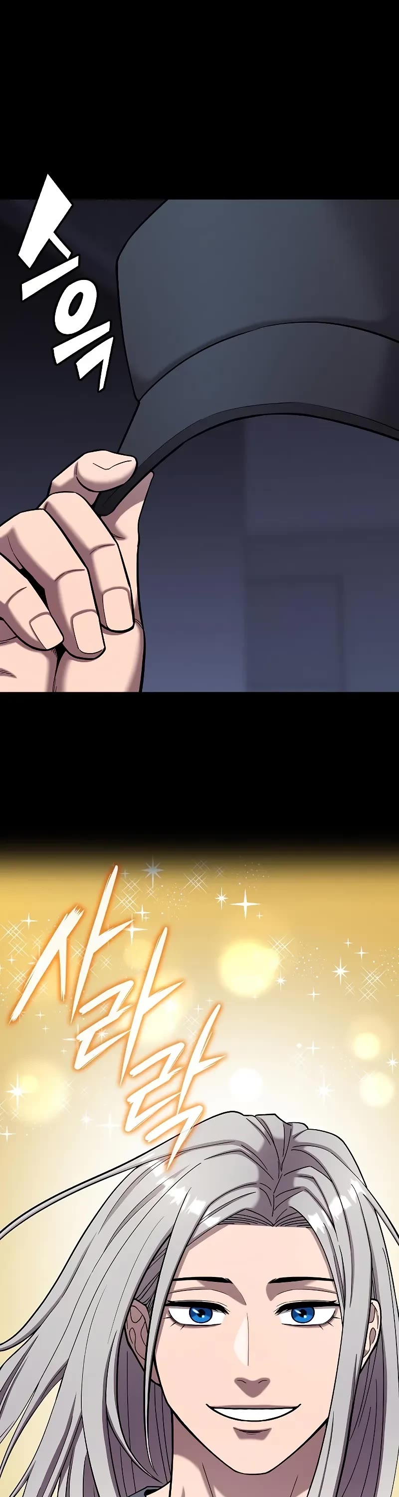 The Dark Mage's Return to Enlistment chapter 60 page 29