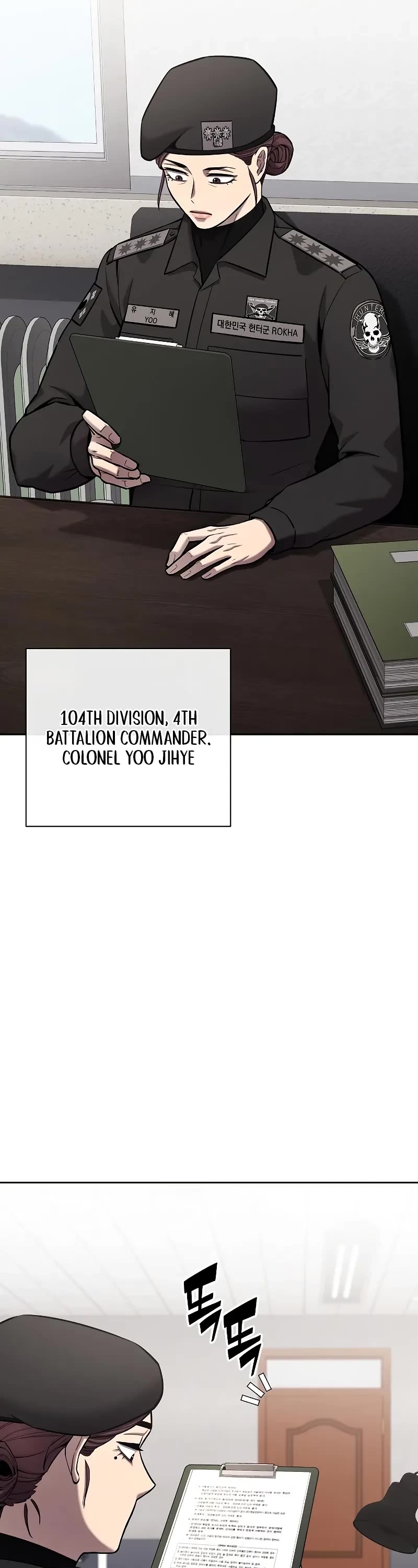 The Dark Mage's Return to Enlistment chapter 60 page 87